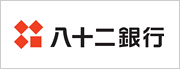 八十二銀行住宅ローンシミュレーション